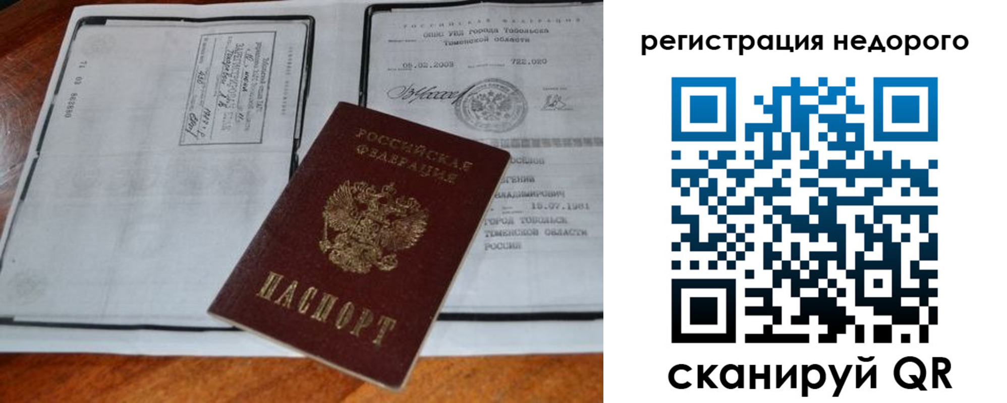 временная регистрация госуслуги в Талдоме