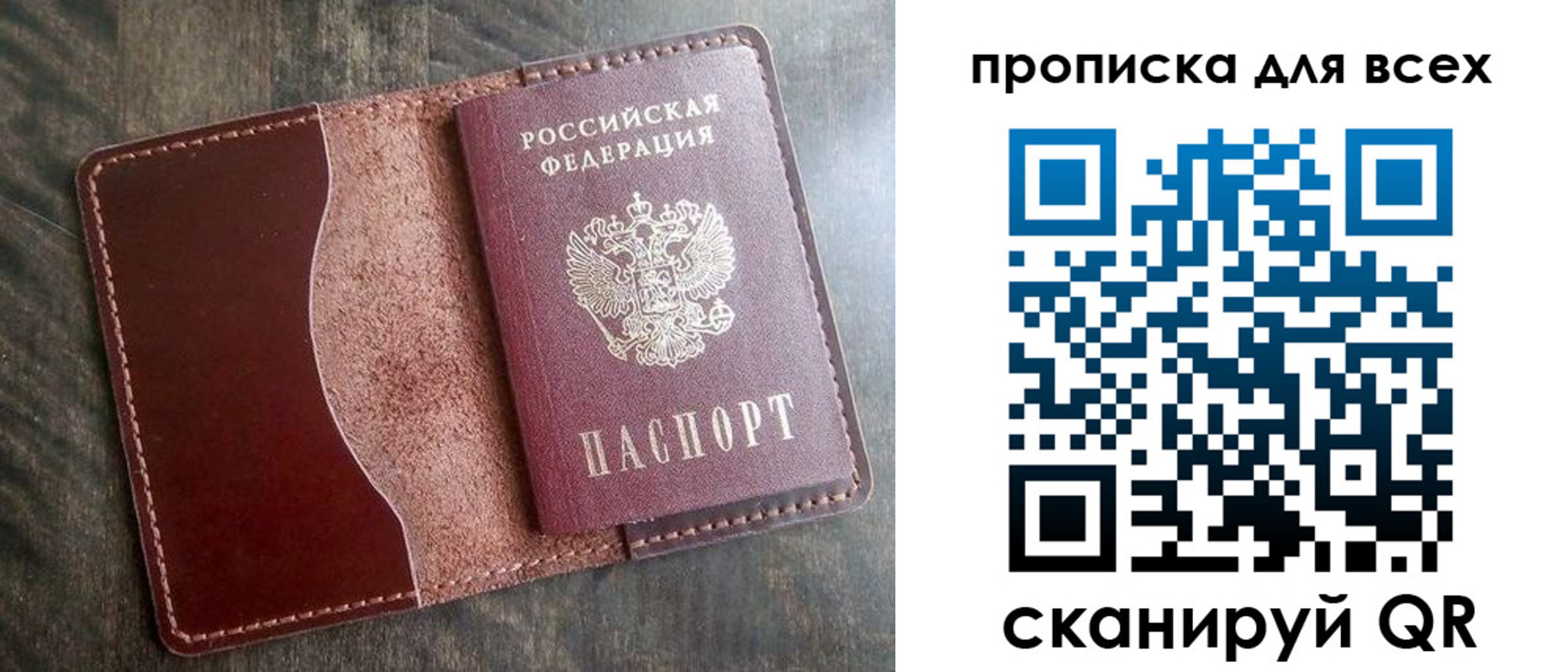временная регистрация 2025 в Талдоме